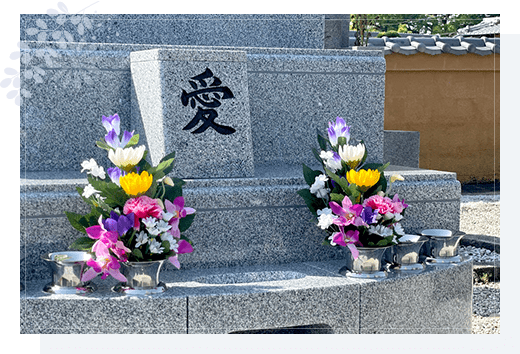 偲墓